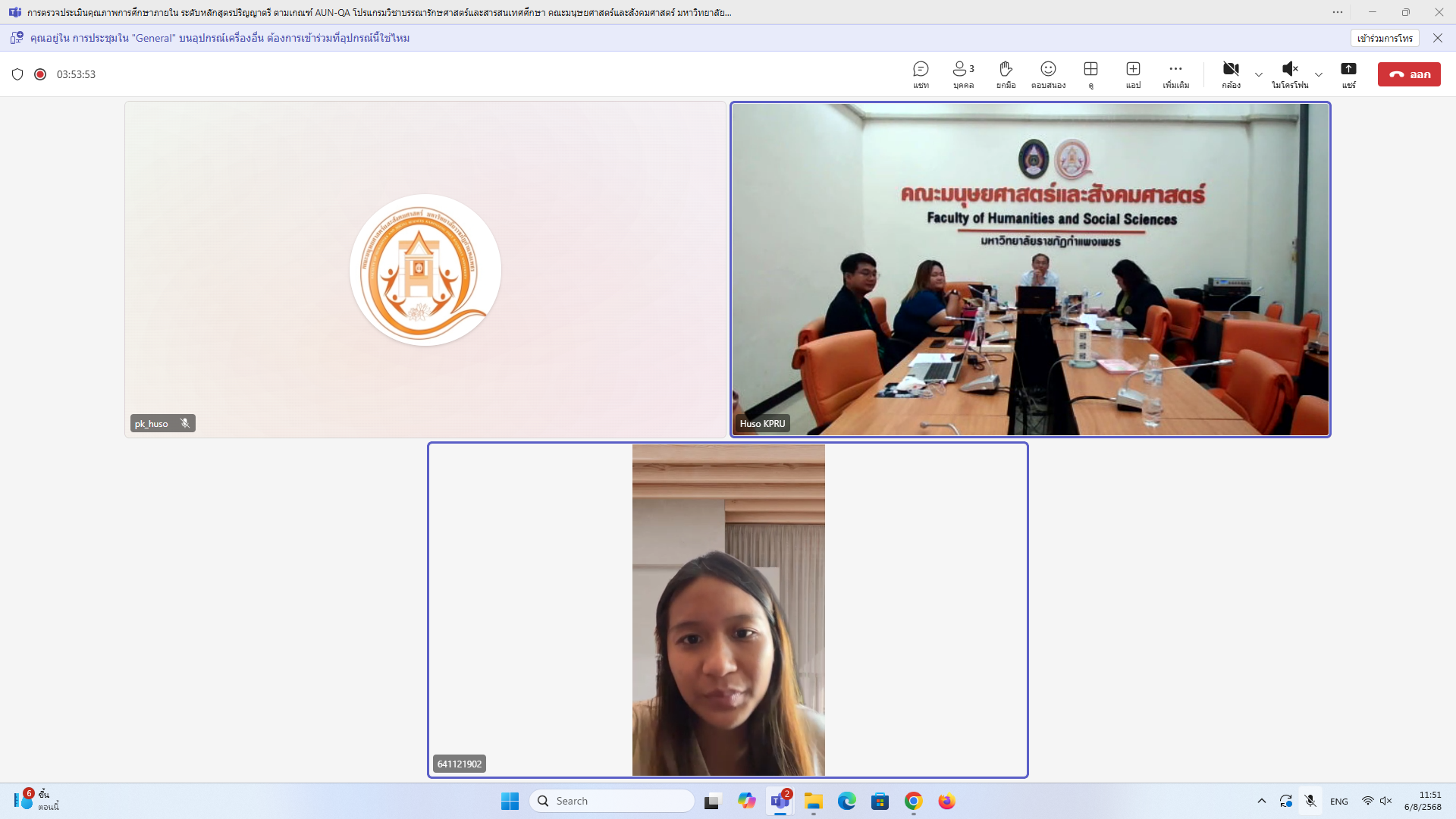 122. การตรวจประเมินคุณภาพการศึกษาภายใน ระดับหลักสูตรปริญญาตรี ตามเกณฑ์ AUN-QA หลักสูตรครุศาสตรบัณฑิต สาขาวิชาบรรณารักษศาสตร์และสารสนเทศศึกษา ประจำปีการศึกษา 2567